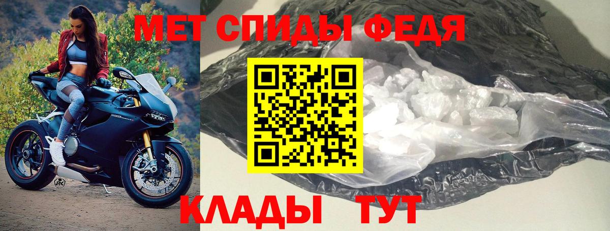 Амфетамин VHQ  АМФЕТАМИН  Можга  Вход с VPN 