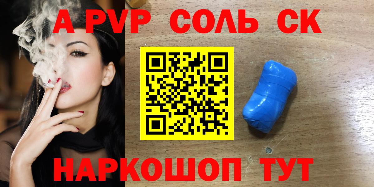 А ПВП СК КРИС Можга