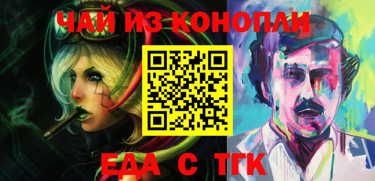 Кодеин Можга