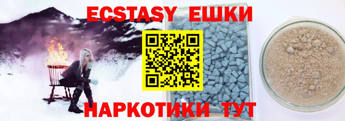 дарк нет официальный сайт  Вход с VPN  Можга  ЭКСТАЗИ 280мг 