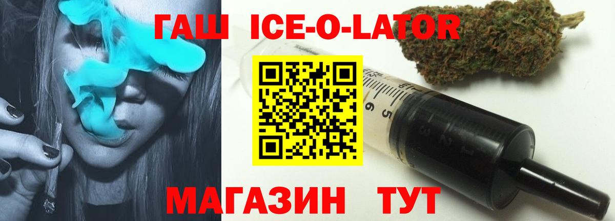 ГАШ hashish Можга