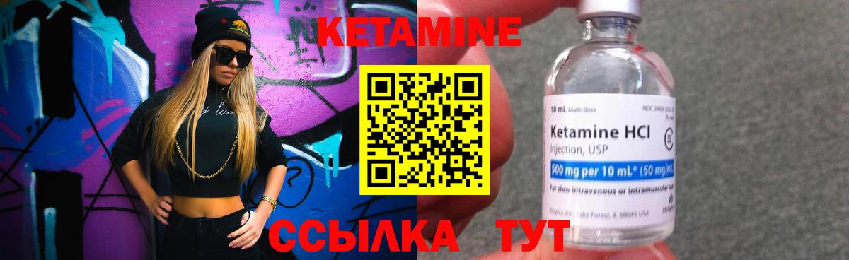 Можга  Кетамин ketamine  ссылка на мегу ССЫЛКА  Вход с VPN  КЕТАМИН ketamine 
