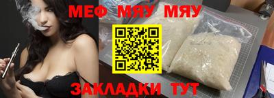стафф Усть-Илимск