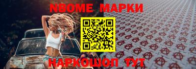стафф Усть-Илимск