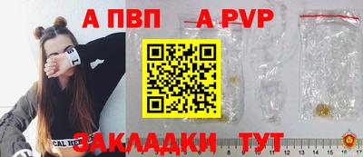 стафф Усть-Илимск