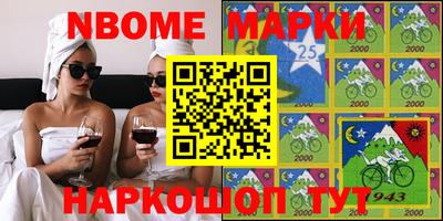 стафф Усть-Илимск