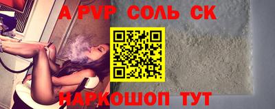 стафф Усть-Илимск