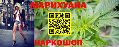 стафф Усть-Илимск