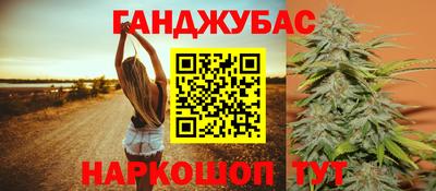 амфетамин Усть-Джегута