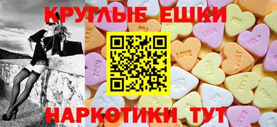 стафф Усть-Илимск