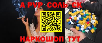 стафф Усть-Илимск