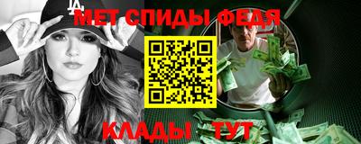 стафф Усть-Илимск