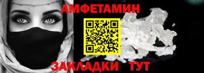 стафф Усть-Илимск