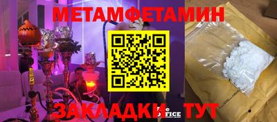 амфетамин Усть-Джегута