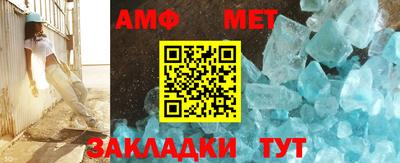 стафф Усть-Илимск