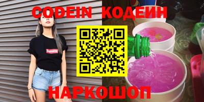 стафф Усть-Илимск