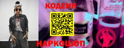 стафф Усть-Илимск