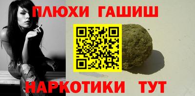 амфетамин Усть-Джегута