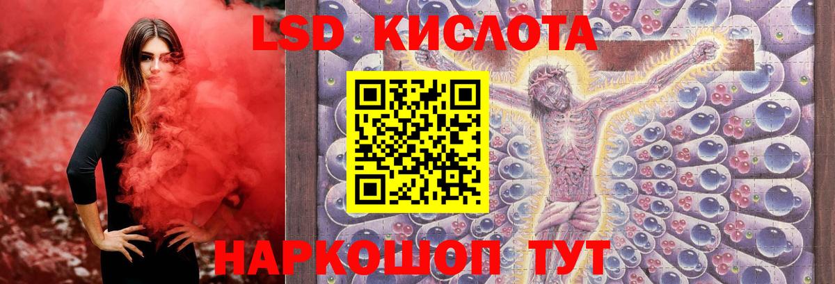ЛСД экстази  Лсд 25 экстази кислота  Можга  Вход с VPN  LSD-25 экстази кислота 