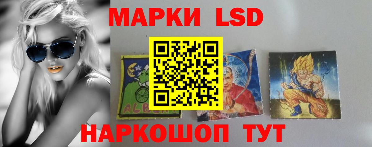 LSD-25 экстази ecstasy Можга