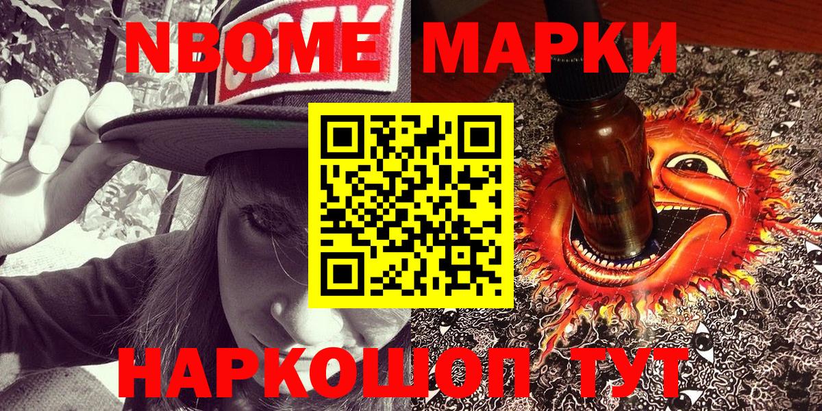 Можга  Вход с VPN  Мефедрон   МЕФ  ГАШ  Бошки Шишки  Cocaine 