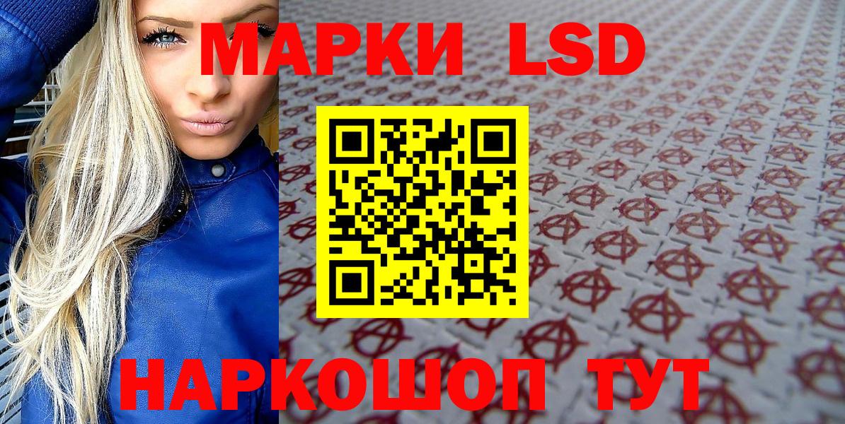 Марки N-bome 1,8мг Можга