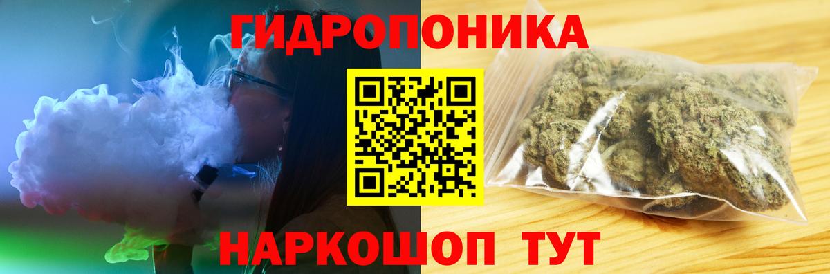 Бошки Шишки планчик  Вход с VPN  Конопля индика  Можга  Канабис индика  МАРИХУАНА Amnesia 